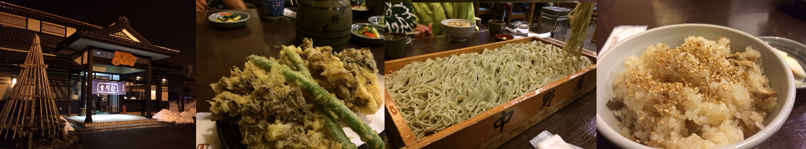 蕎麦,へぎそば,舞茸御飯,絶品,中野屋