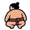 十両